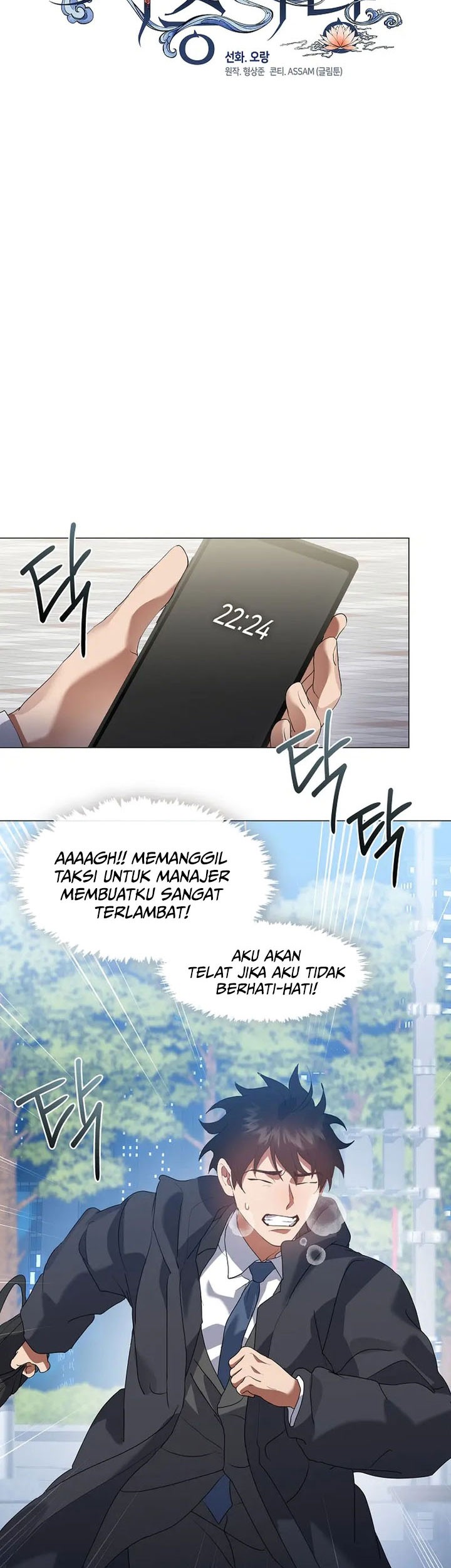 Underworld Restaurant Chapter 78 Gambar 20