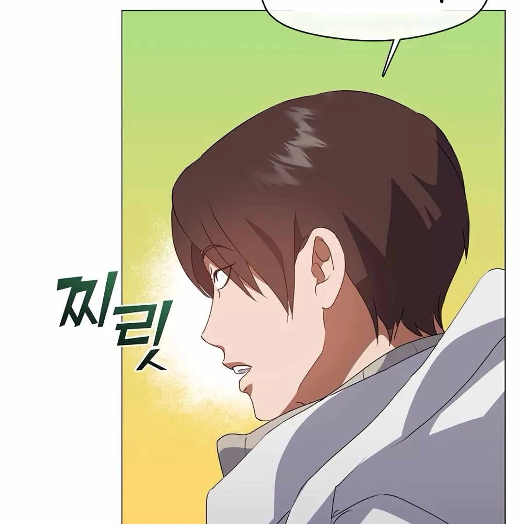 Underworld Restaurant Chapter 69 Gambar 95