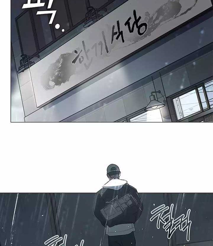 Underworld Restaurant Chapter 63 Gambar 33