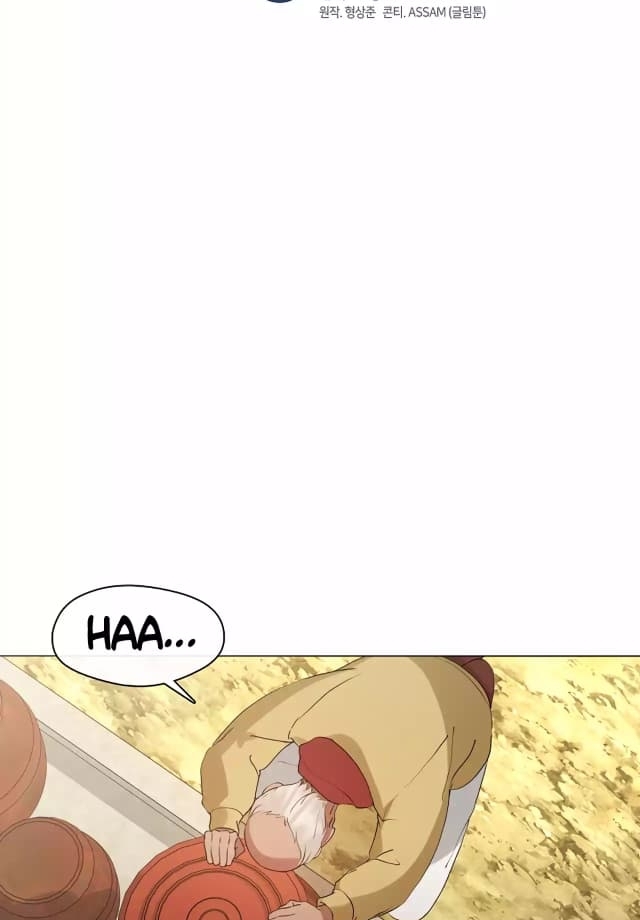 Underworld Restaurant Chapter 58 Gambar 27