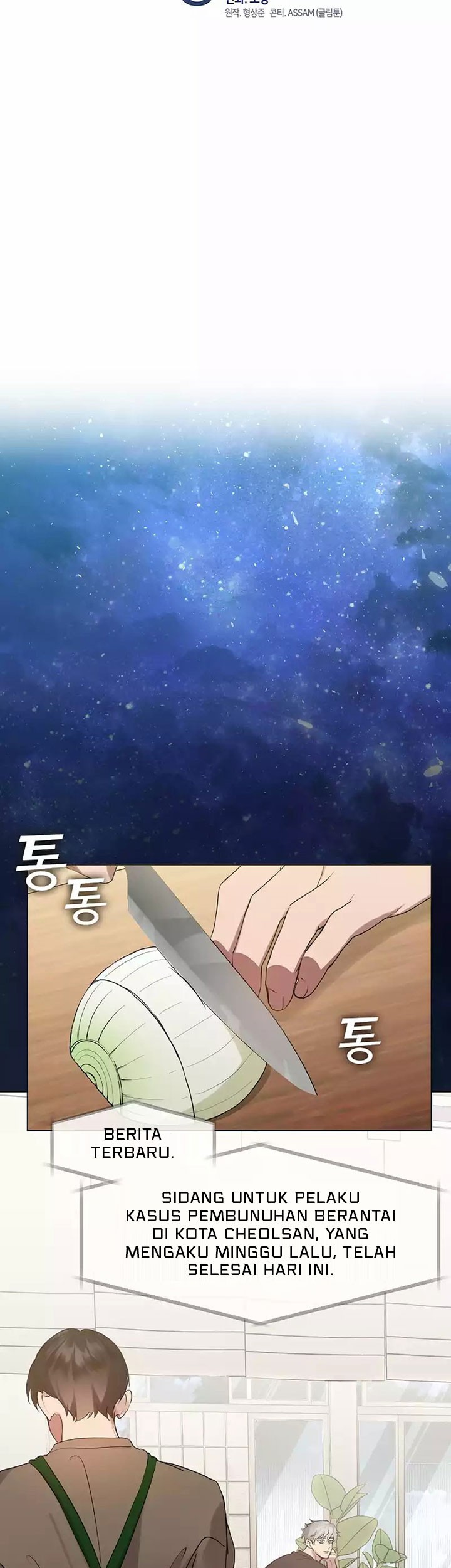 Underworld Restaurant Chapter 48 Gambar 14