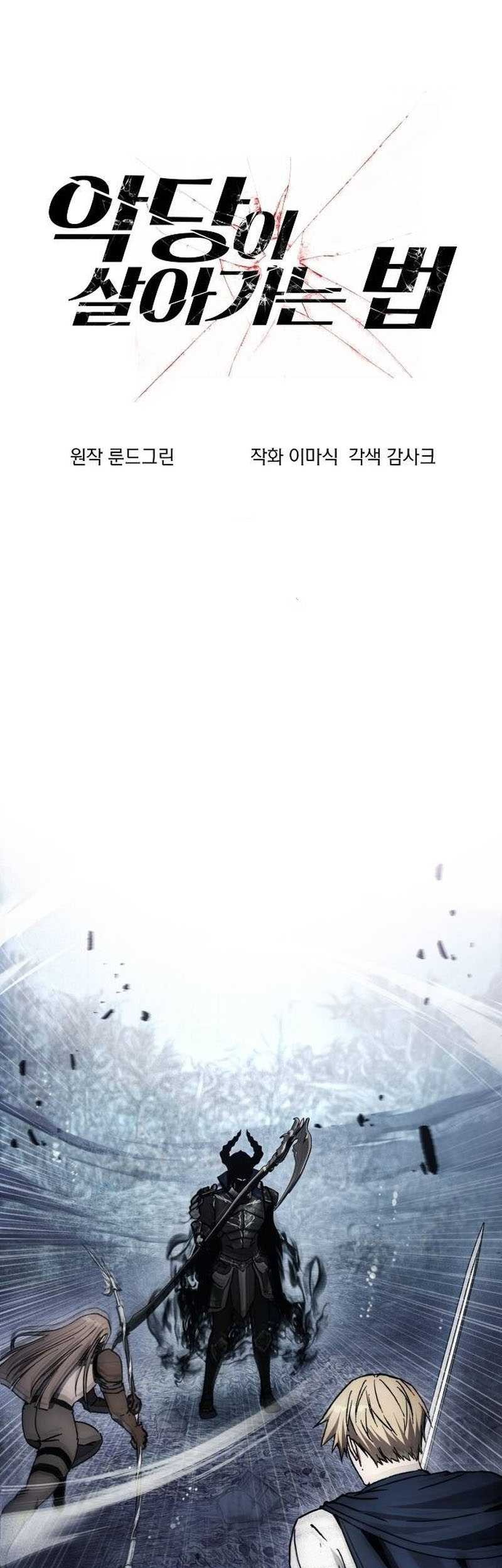 Baca Manhwa How to Live as a Villain Chapter 179 Gambar 2