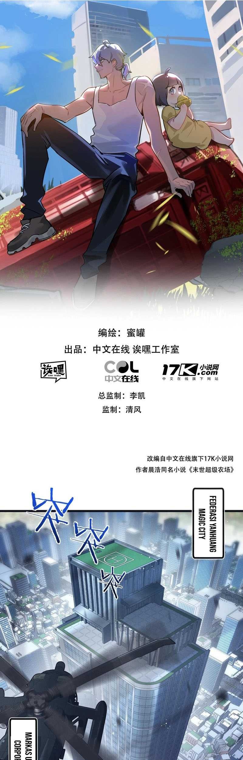 Apocalypse Super Farm Chapter 78 Gambar 4