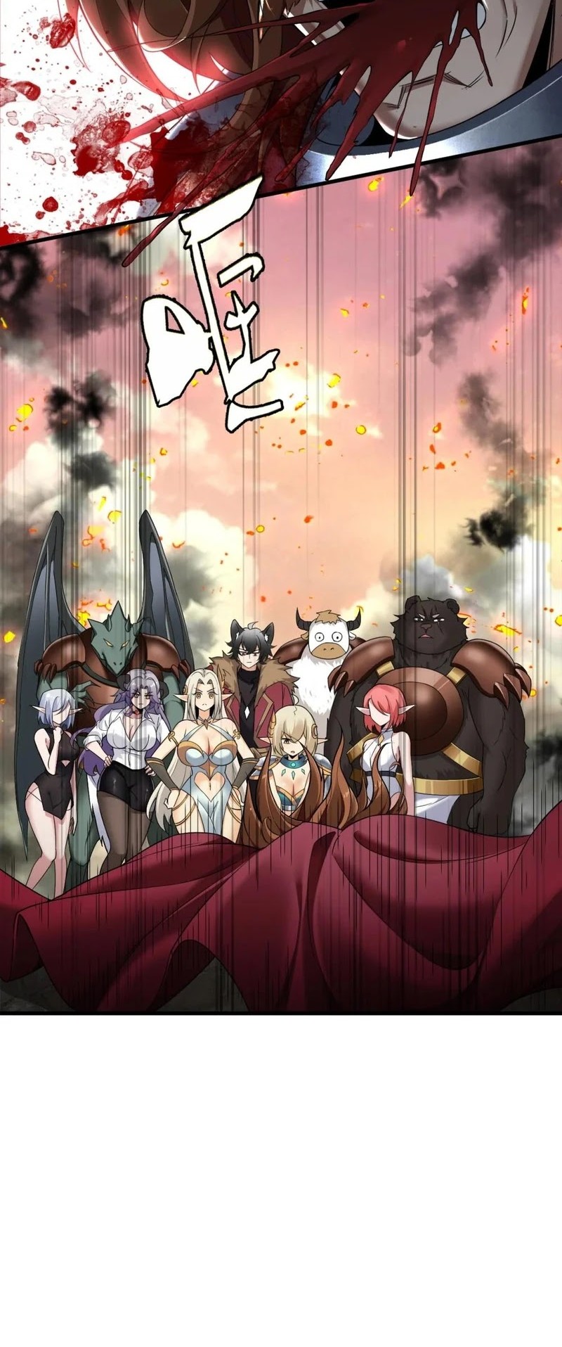 I Transmigrated Into Demon King Of Harem? Chapter 63 Gambar 15