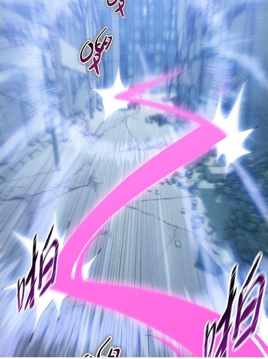 The Last All-Knowing Man Collected Trillions of Stuff from Day One Chapter 51 Gambar 24