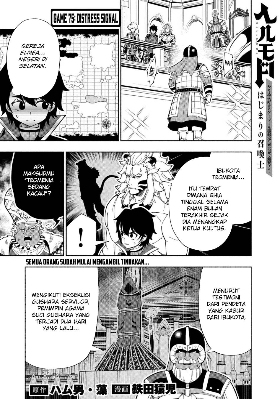 Baca Manga Hell Mode: Yarikomi Suki no Gamer wa Hai Settei no Isekai de Musou Suru Chapter 75.1 Gambar 2