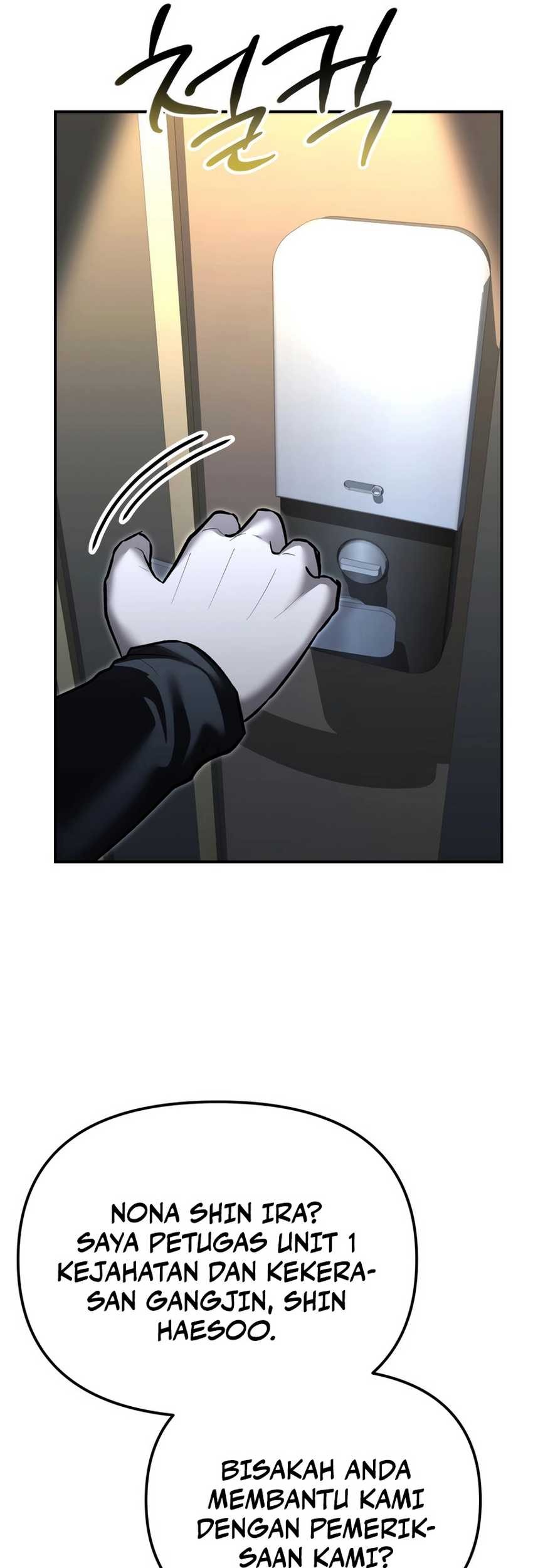 The Cop Is Too Strong Chapter 33 Gambar 87