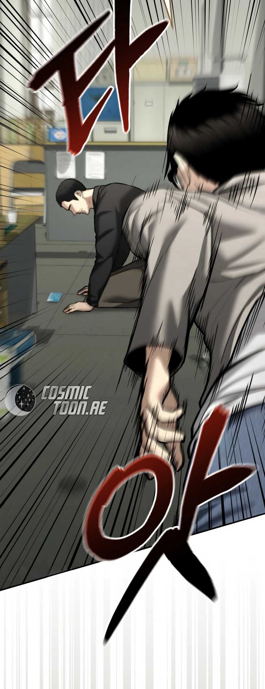 The Cop Is Too Strong Chapter 33 Gambar 20