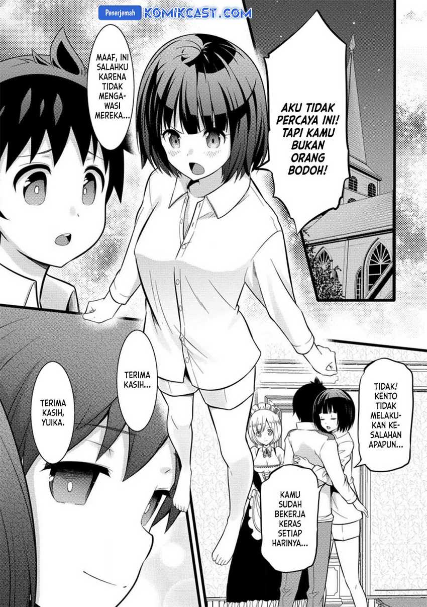 Komik Hazure Hantei kara Hajimatta Cheat Majutsushi Seikatsu - Chapter Chapter 36 - Halaman 16