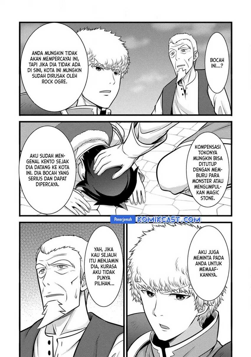 Komik Hazure Hantei kara Hajimatta Cheat Majutsushi Seikatsu - Chapter Chapter 35 - Halaman 23