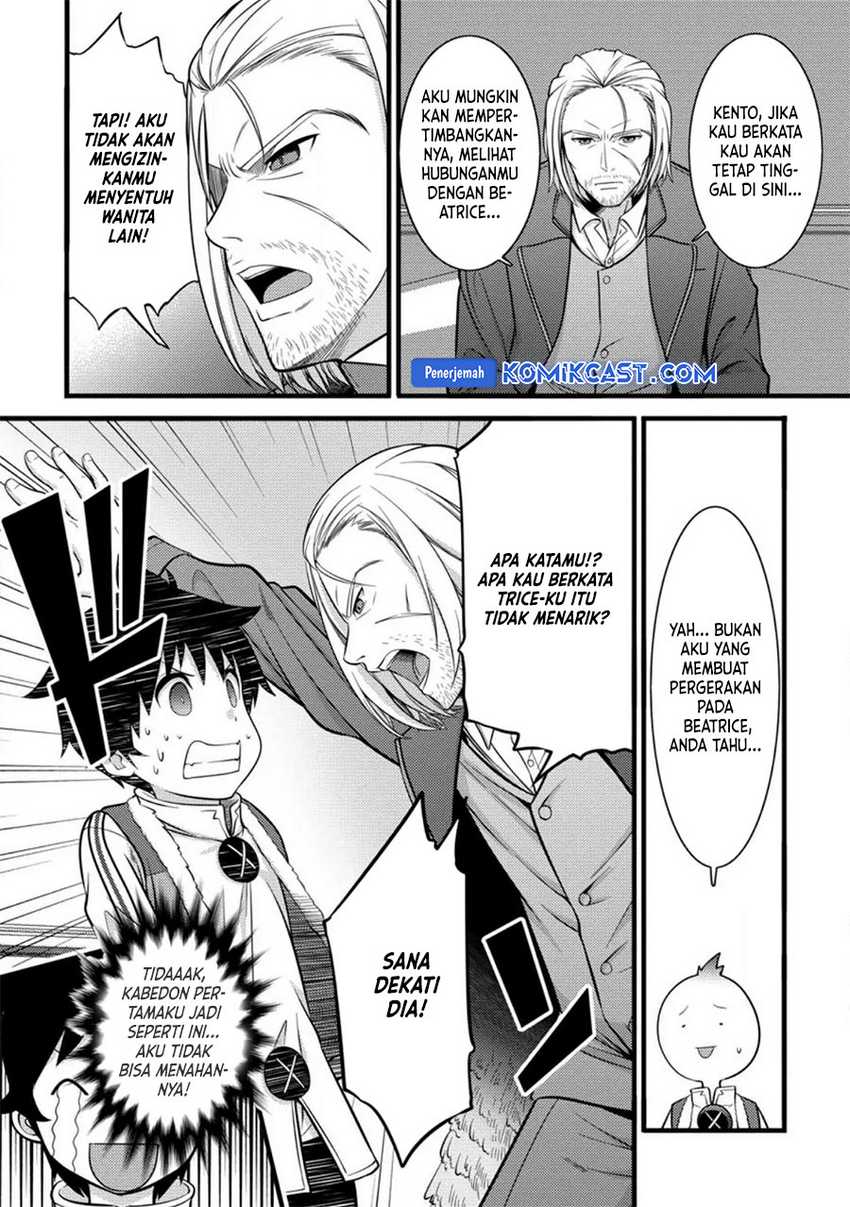 Komik Hazure Hantei kara Hajimatta Cheat Majutsushi Seikatsu - Chapter Chapter 35 - Halaman 7