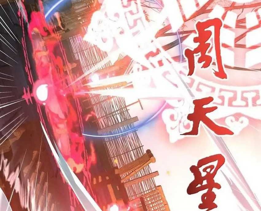 Am I Invincible Chapter 270 Gambar 26