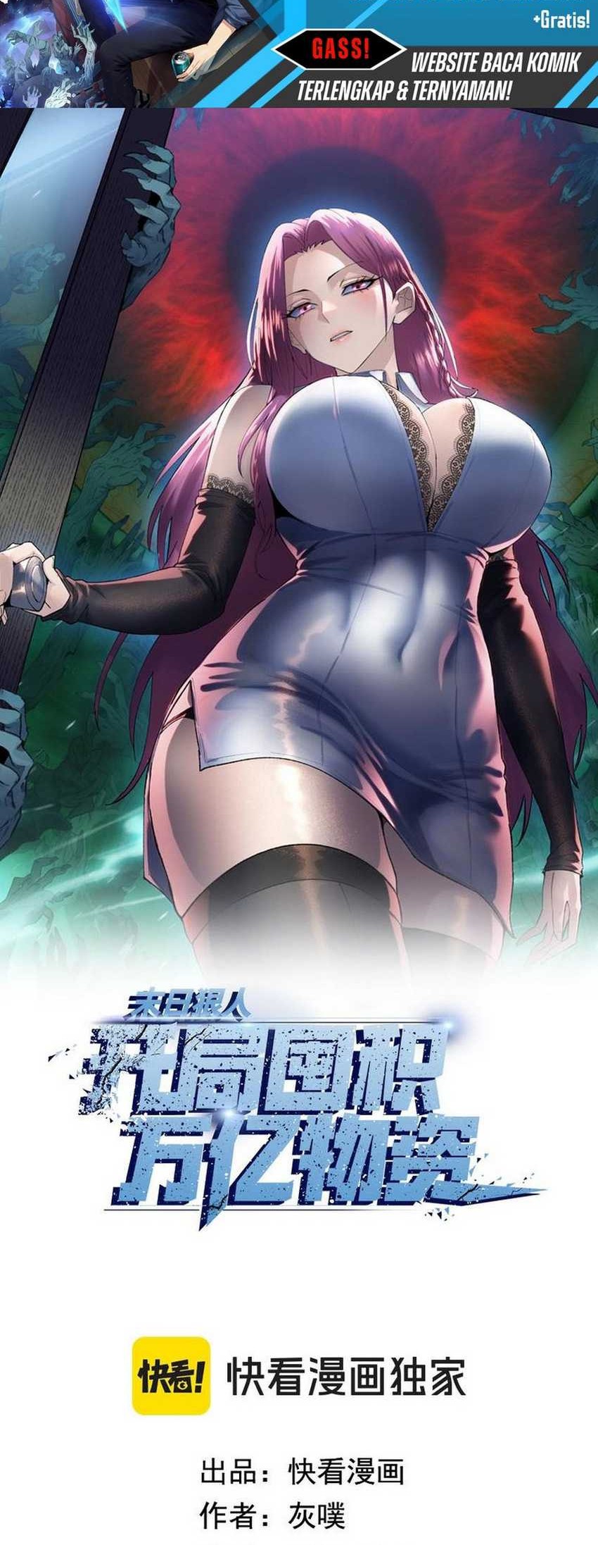 Baca Manhwa The 31st Piece Turns the Tables Chapter 78 Gambar 2