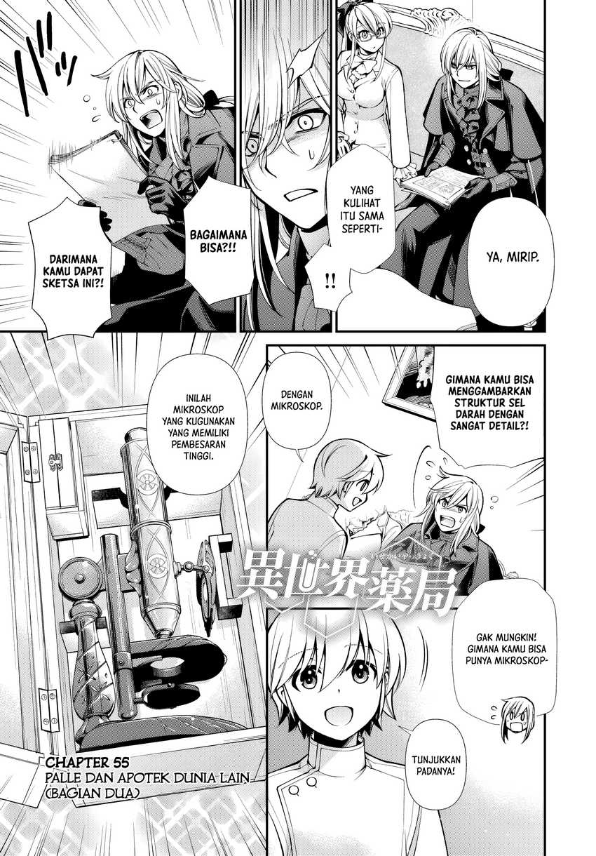 Isekai Yakkyoku Chapter 55 Gambar 21