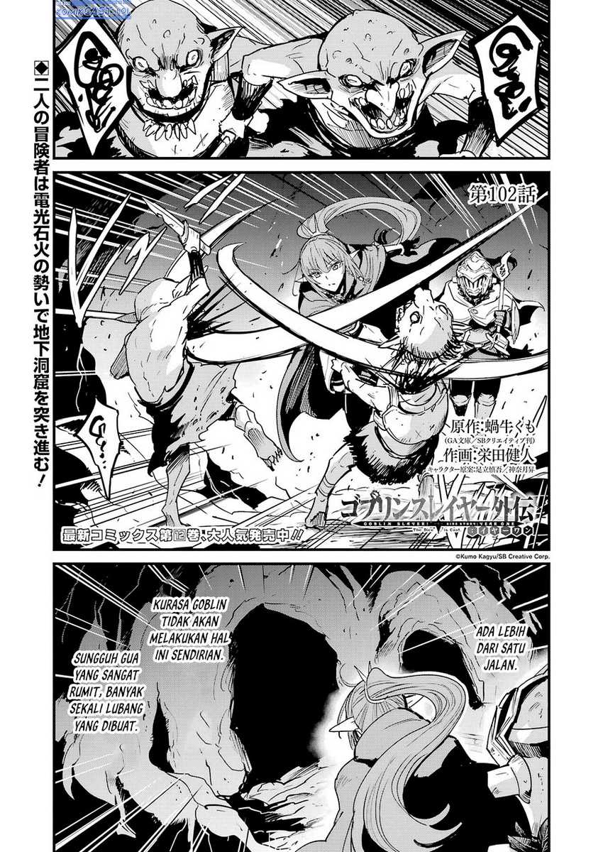 Baca Manga Goblin Slayer Side Story: Year One Chapter 102 Gambar 2