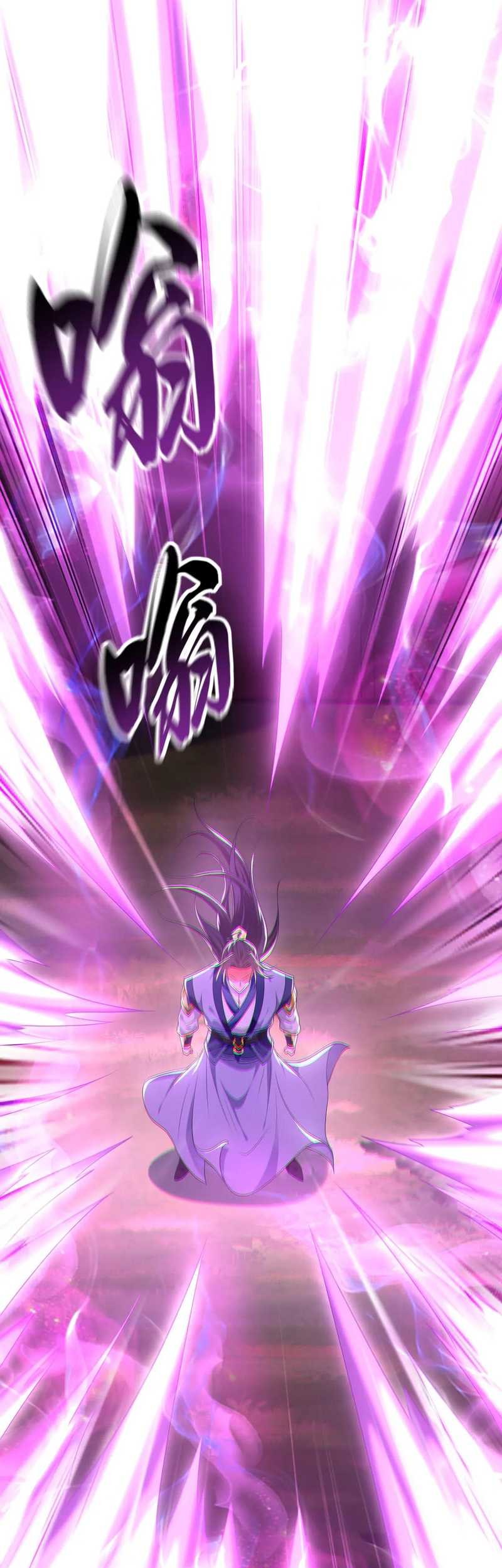 1 Million Times Attack Speed Chapter 101 Gambar 15