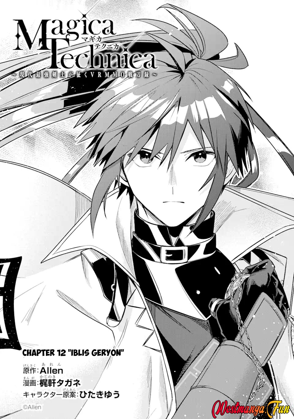 Baca Manga Magica Technica ~Sword Demon Rakshasa’s VRMMO Battle Record~ Chapter 12 Gambar 2