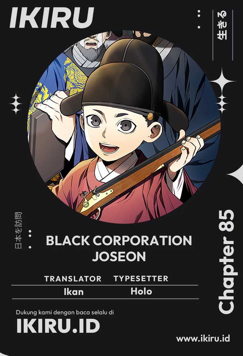 Komik Black Corporation: Joseon Chapter 85 gambar nomor 1