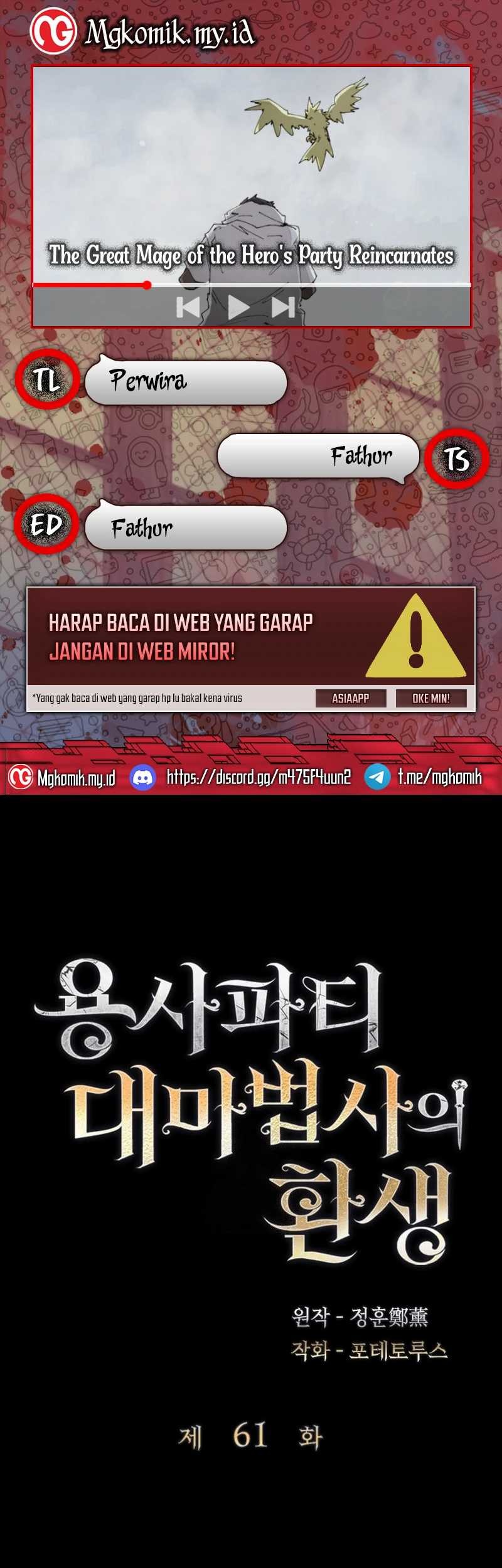 Baca Komik The Rebirth of the Hero’s Party’s Archmage Chapter 61 Gambar 1