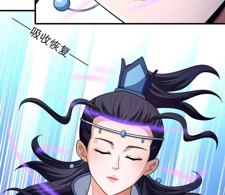 God of Martial Arts Chapter 777 Gambar 17