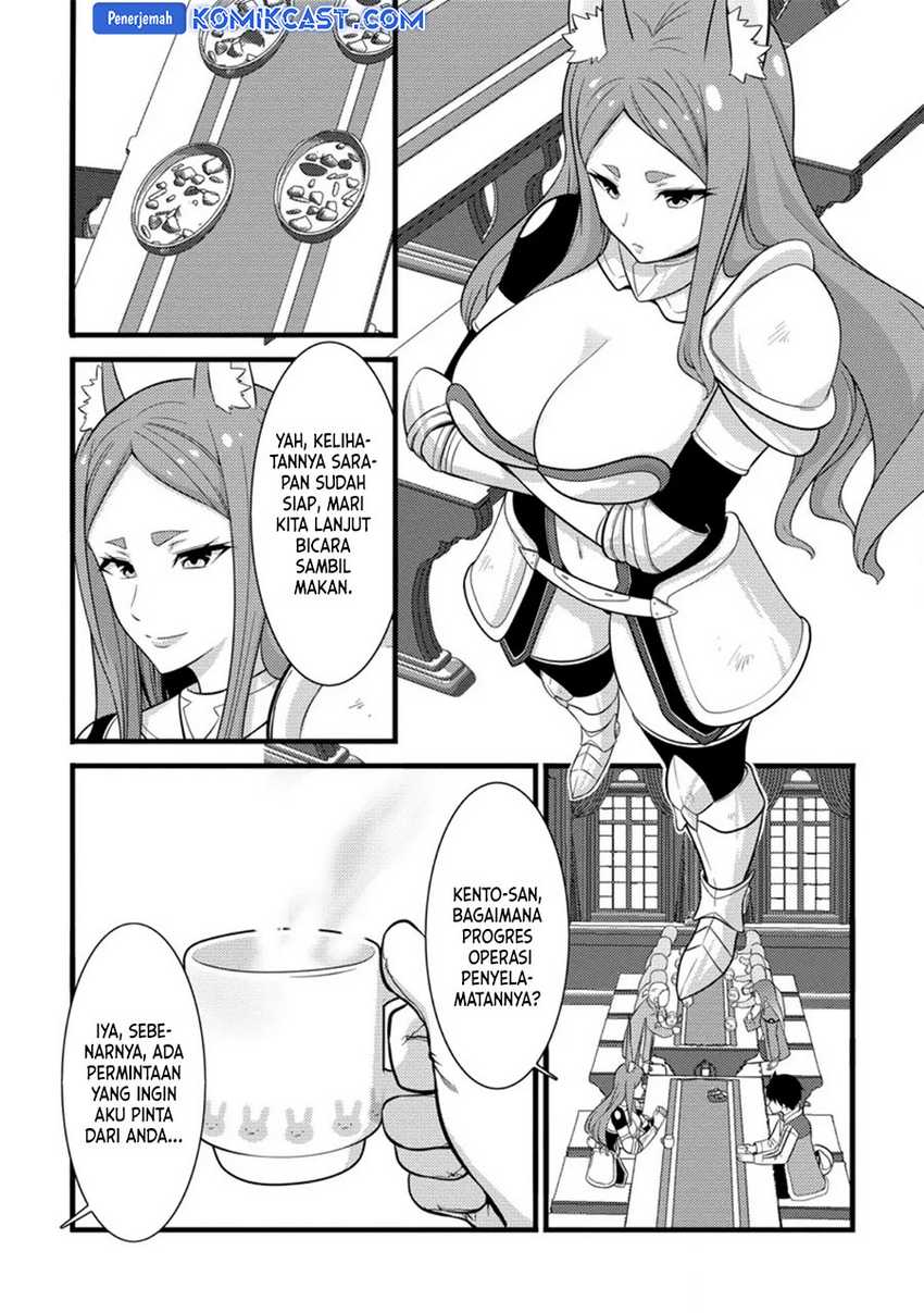 Komik Hazure Hantei kara Hajimatta Cheat Majutsushi Seikatsu - Chapter Chapter 38 - Halaman 14