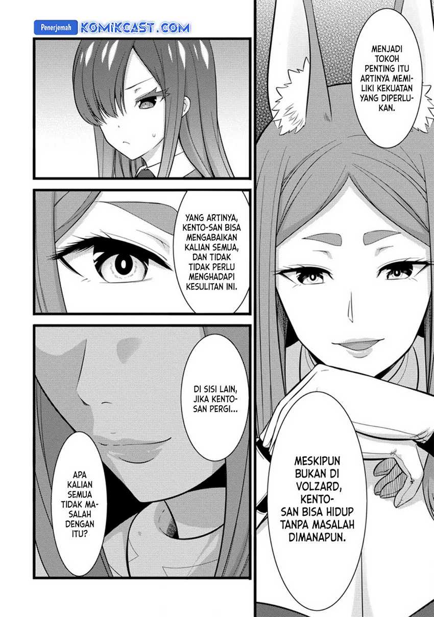 Komik Hazure Hantei kara Hajimatta Cheat Majutsushi Seikatsu - Chapter Chapter 38 - Halaman 17