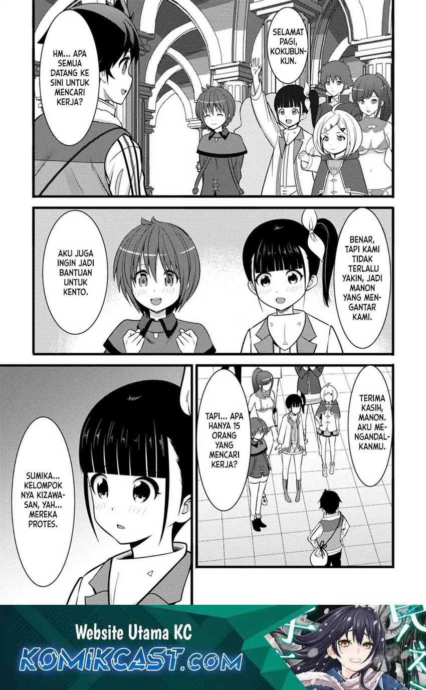 Komik Hazure Hantei kara Hajimatta Cheat Majutsushi Seikatsu - Chapter Chapter 38 - Halaman 2