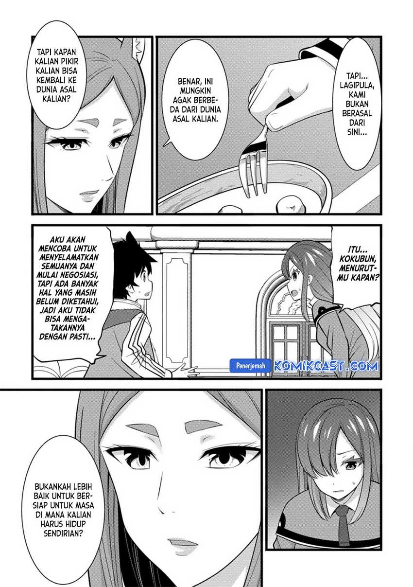 Komik Hazure Hantei kara Hajimatta Cheat Majutsushi Seikatsu - Chapter Chapter 38 - Halaman 20