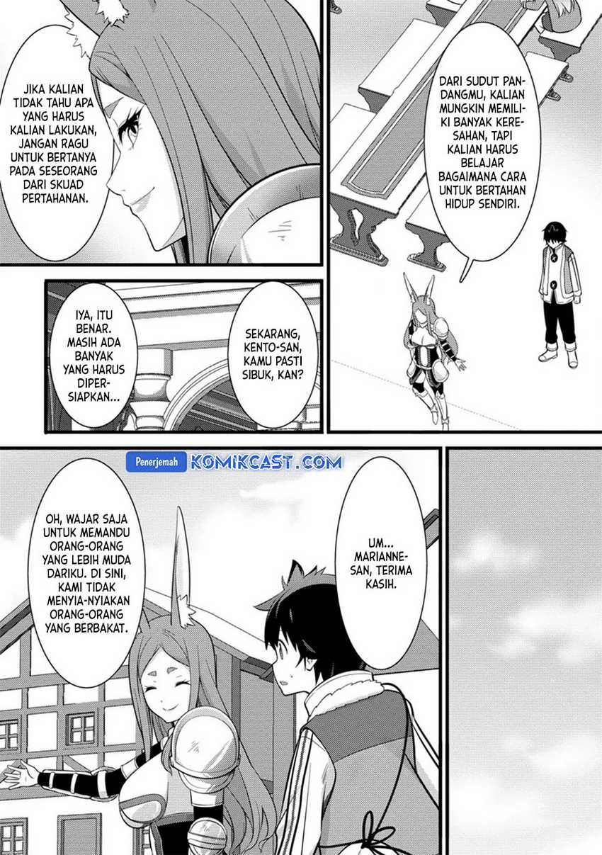 Komik Hazure Hantei kara Hajimatta Cheat Majutsushi Seikatsu - Chapter Chapter 38 - Halaman 23