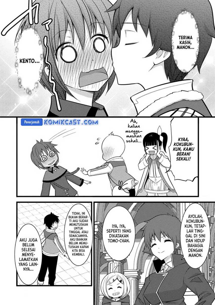 Komik Hazure Hantei kara Hajimatta Cheat Majutsushi Seikatsu - Chapter Chapter 38 - Halaman 5