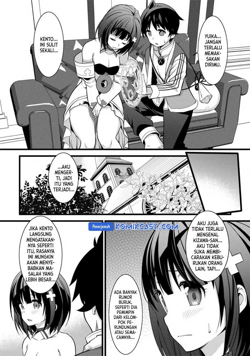 Komik Hazure Hantei kara Hajimatta Cheat Majutsushi Seikatsu - Chapter Chapter 37 - Halaman 16