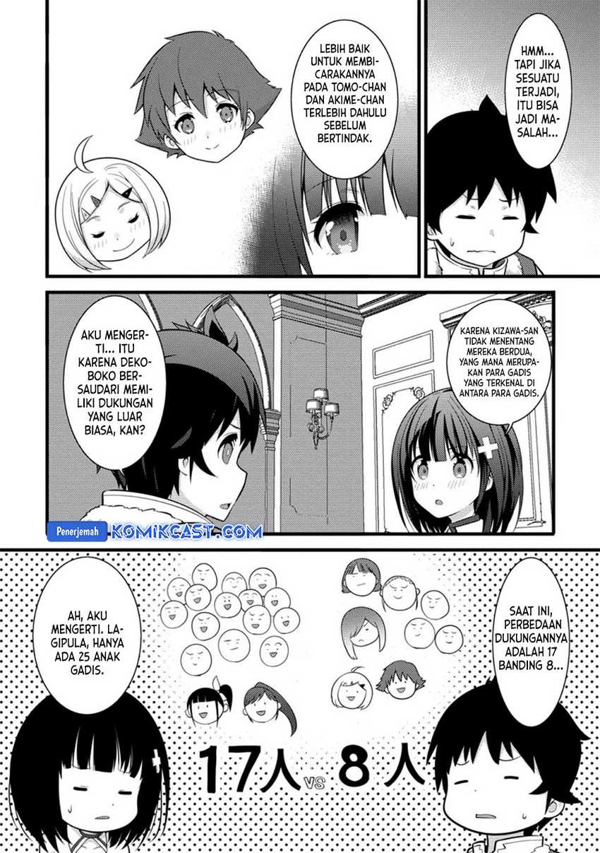 Komik Hazure Hantei kara Hajimatta Cheat Majutsushi Seikatsu - Chapter Chapter 37 - Halaman 17