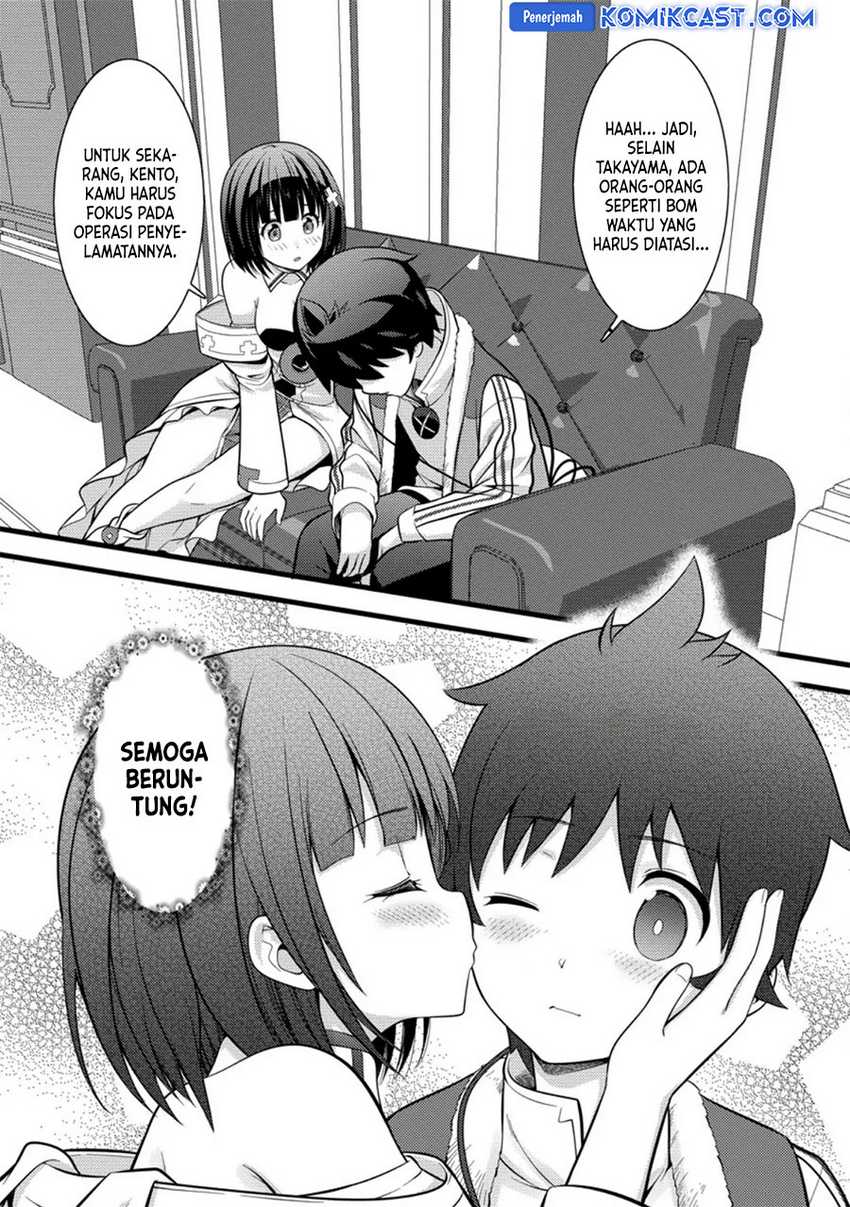 Komik Hazure Hantei kara Hajimatta Cheat Majutsushi Seikatsu - Chapter Chapter 37 - Halaman 18