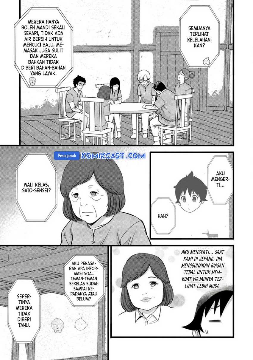 Komik Hazure Hantei kara Hajimatta Cheat Majutsushi Seikatsu - Chapter Chapter 37 - Halaman 20