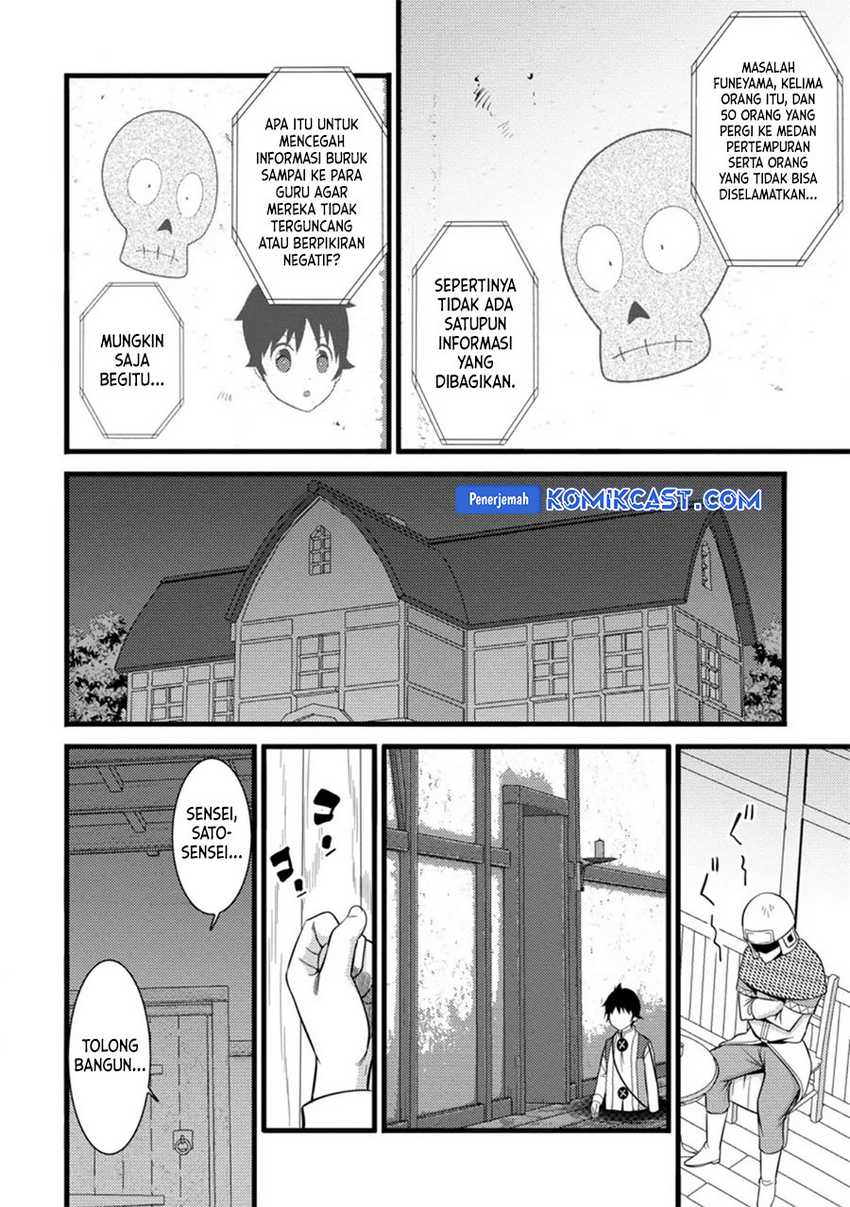 Komik Hazure Hantei kara Hajimatta Cheat Majutsushi Seikatsu - Chapter Chapter 37 - Halaman 21