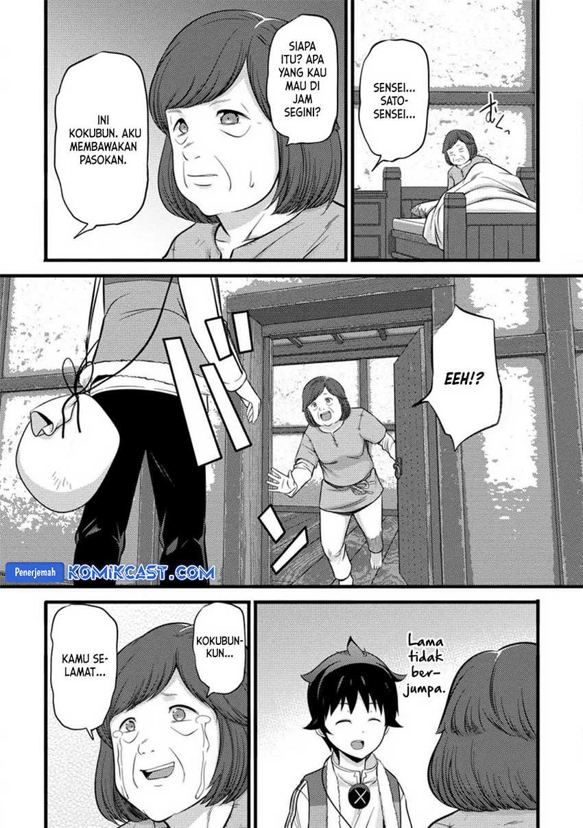 Komik Hazure Hantei kara Hajimatta Cheat Majutsushi Seikatsu - Chapter Chapter 37 - Halaman 22