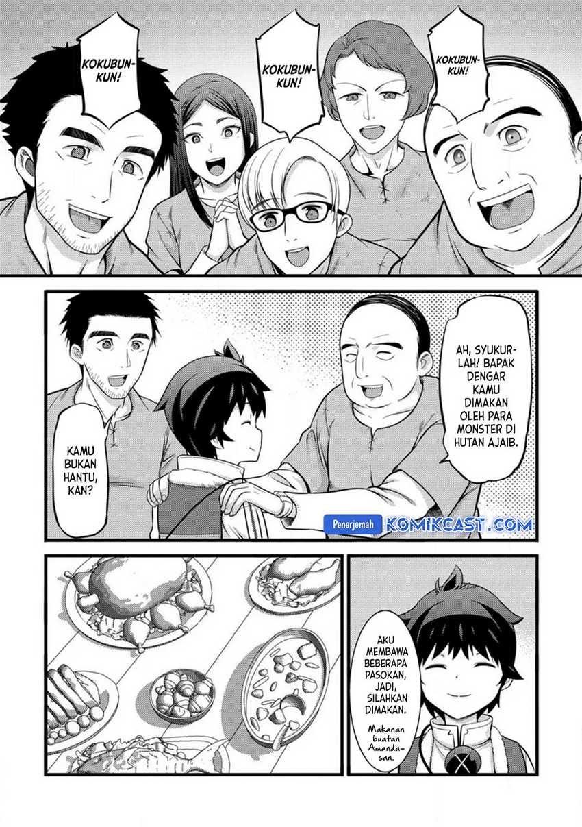 Komik Hazure Hantei kara Hajimatta Cheat Majutsushi Seikatsu - Chapter Chapter 37 - Halaman 23