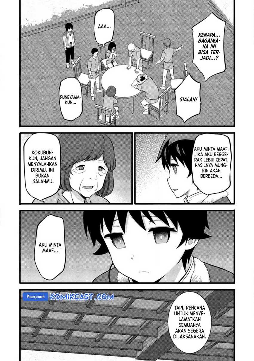 Komik Hazure Hantei kara Hajimatta Cheat Majutsushi Seikatsu - Chapter Chapter 37 - Halaman 26