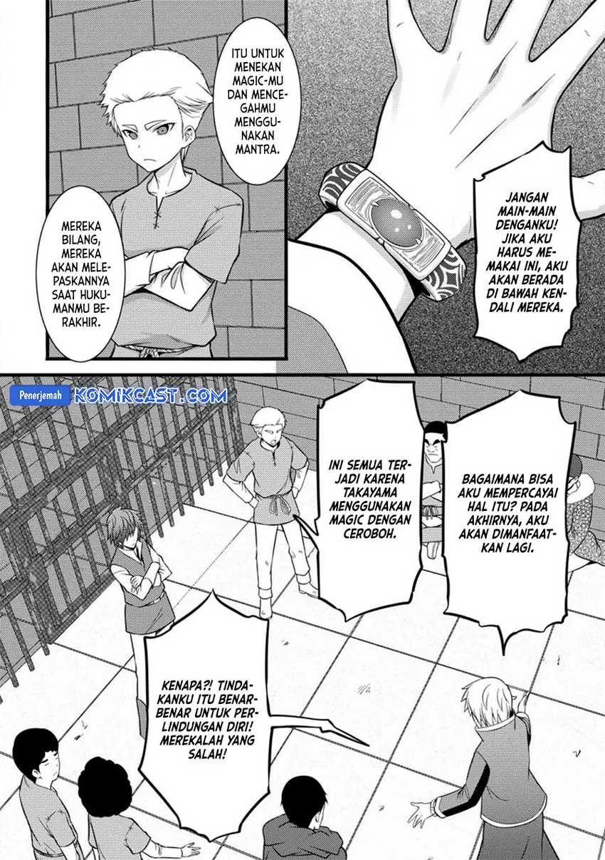 Komik Hazure Hantei kara Hajimatta Cheat Majutsushi Seikatsu - Chapter Chapter 37 - Halaman 3