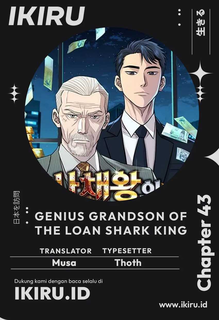 Baca Komik Genius Grandson of the Loan Shark King Chapter 43 Gambar 1