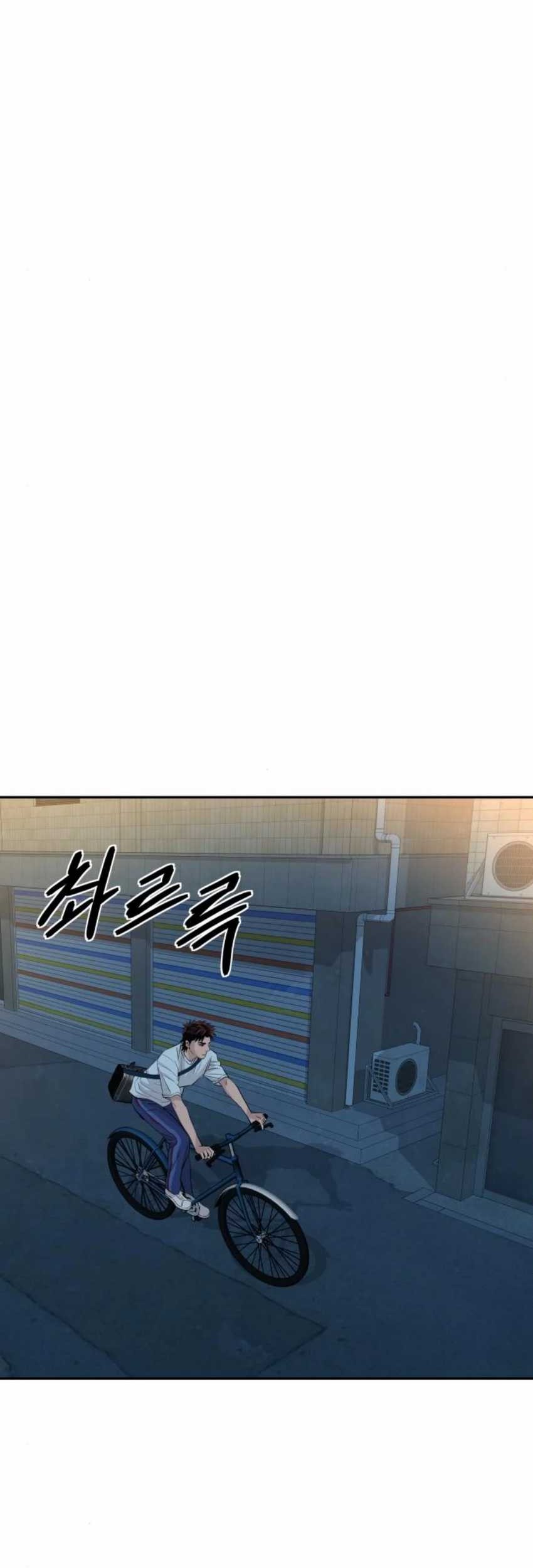 Genius Grandson of the Loan Shark King Chapter 42 Gambar 38