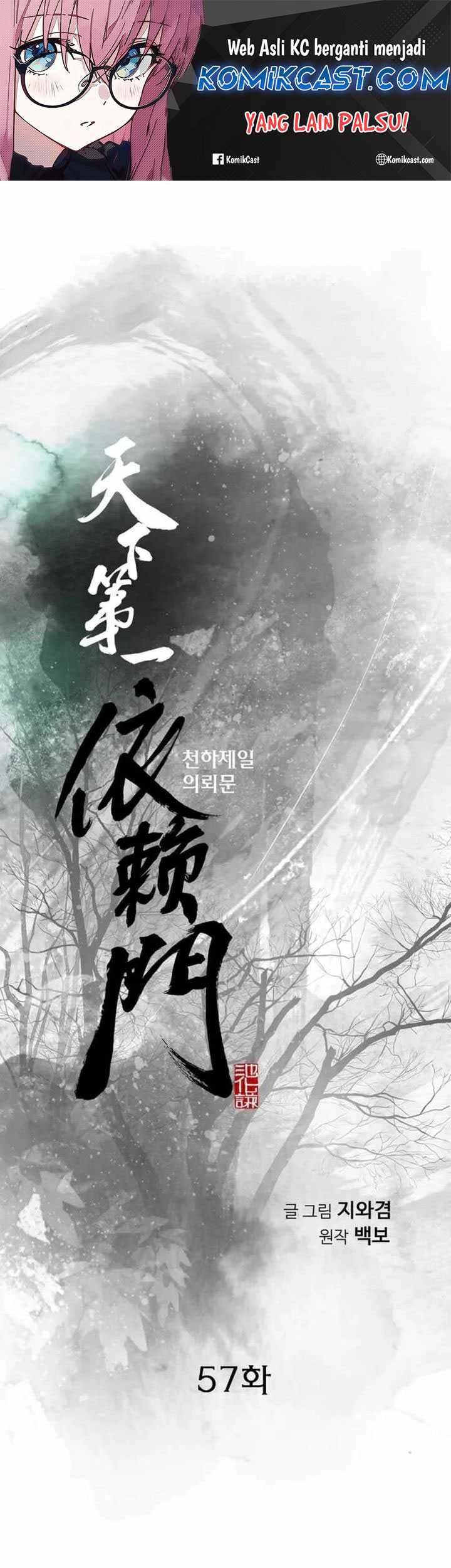 Baca Manhwa The World’s Best Sect of Dependency Chapter 57 Gambar 2