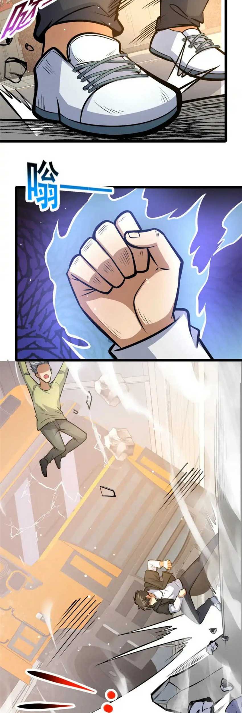 Urban God of Medicine Chapter 144 Gambar 17