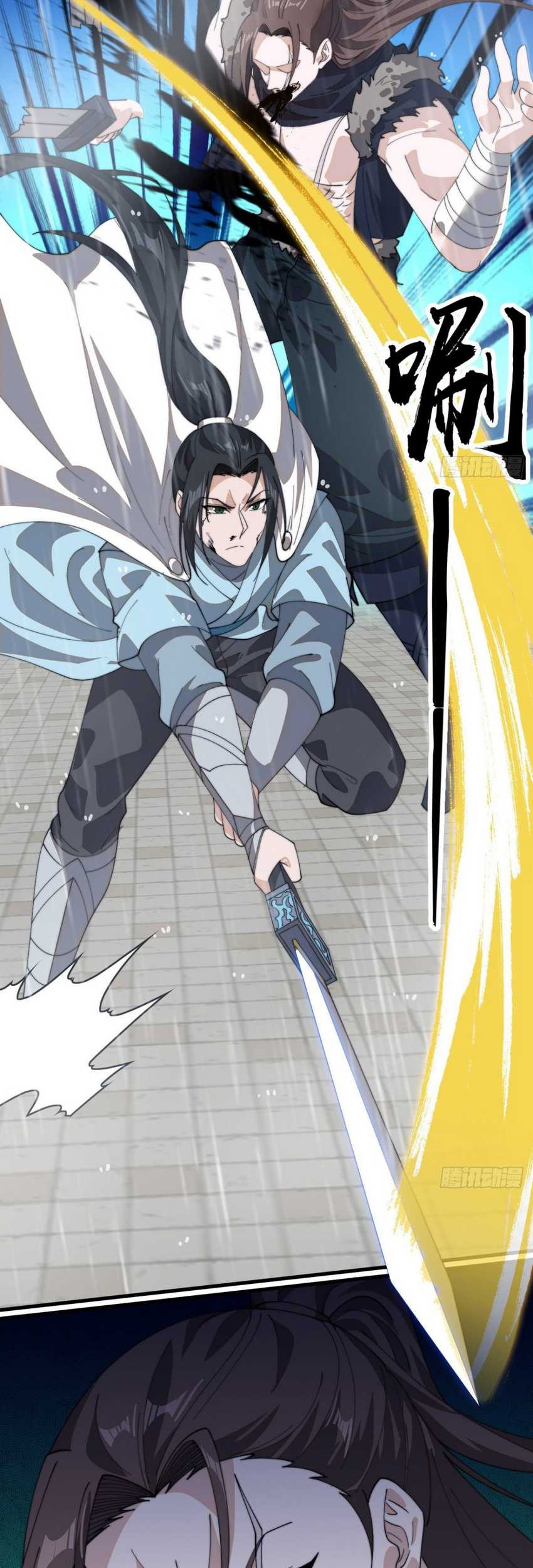 It Starts With A Mountain Chapter 860 Gambar 5