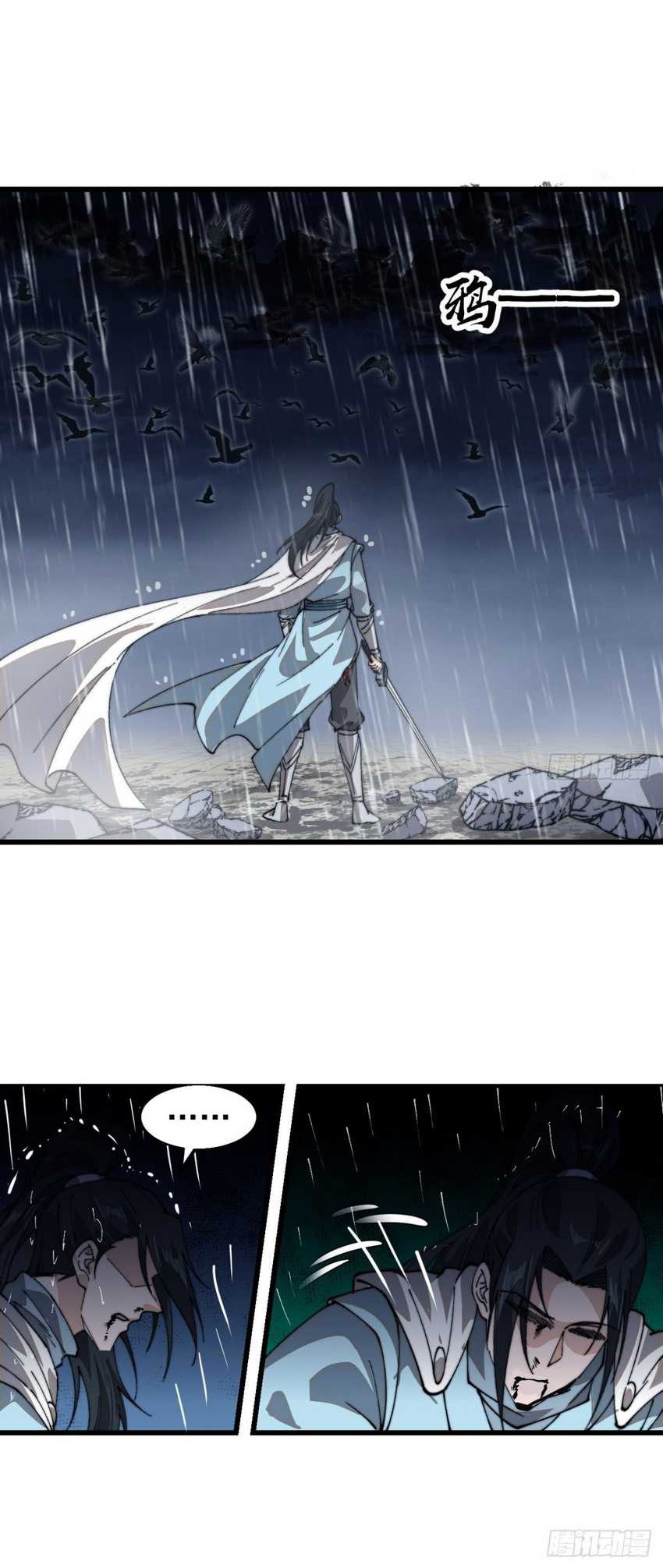 It Starts With A Mountain Chapter 860 Gambar 18