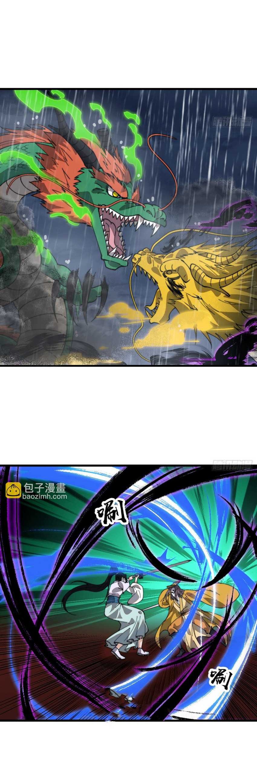 It Starts With A Mountain Chapter 860 Gambar 22