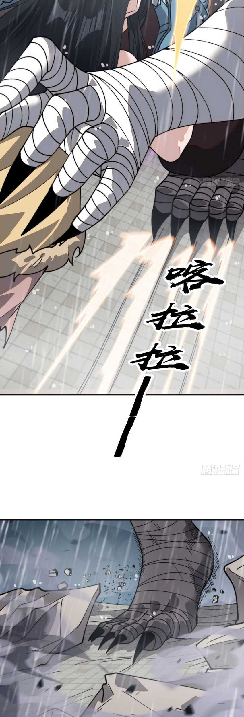 It Starts With A Mountain Chapter 859 Gambar 5