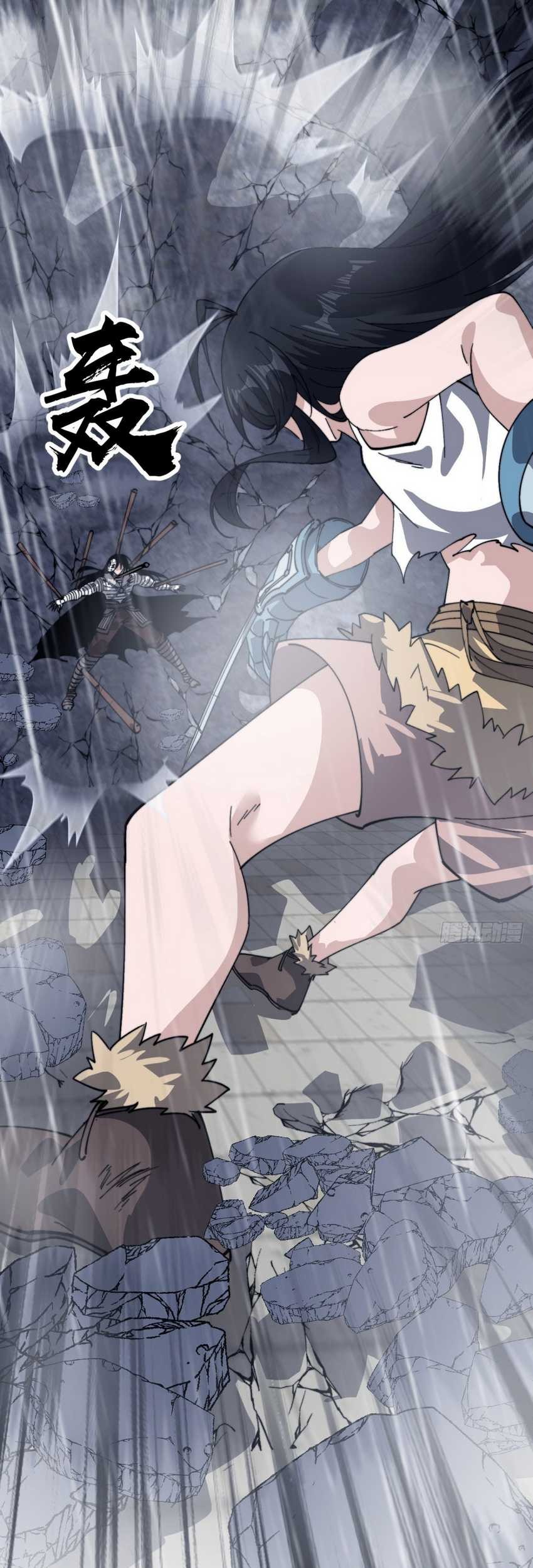 It Starts With A Mountain Chapter 859 Gambar 19
