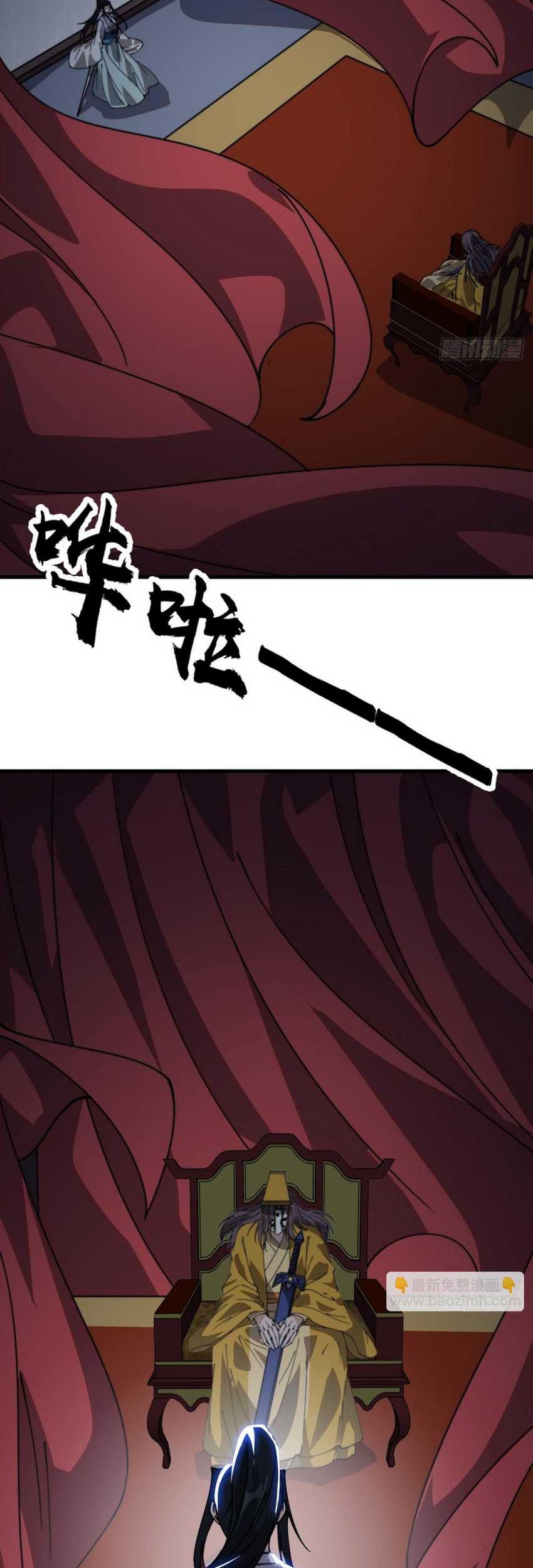 It Starts With A Mountain Chapter 859 Gambar 29