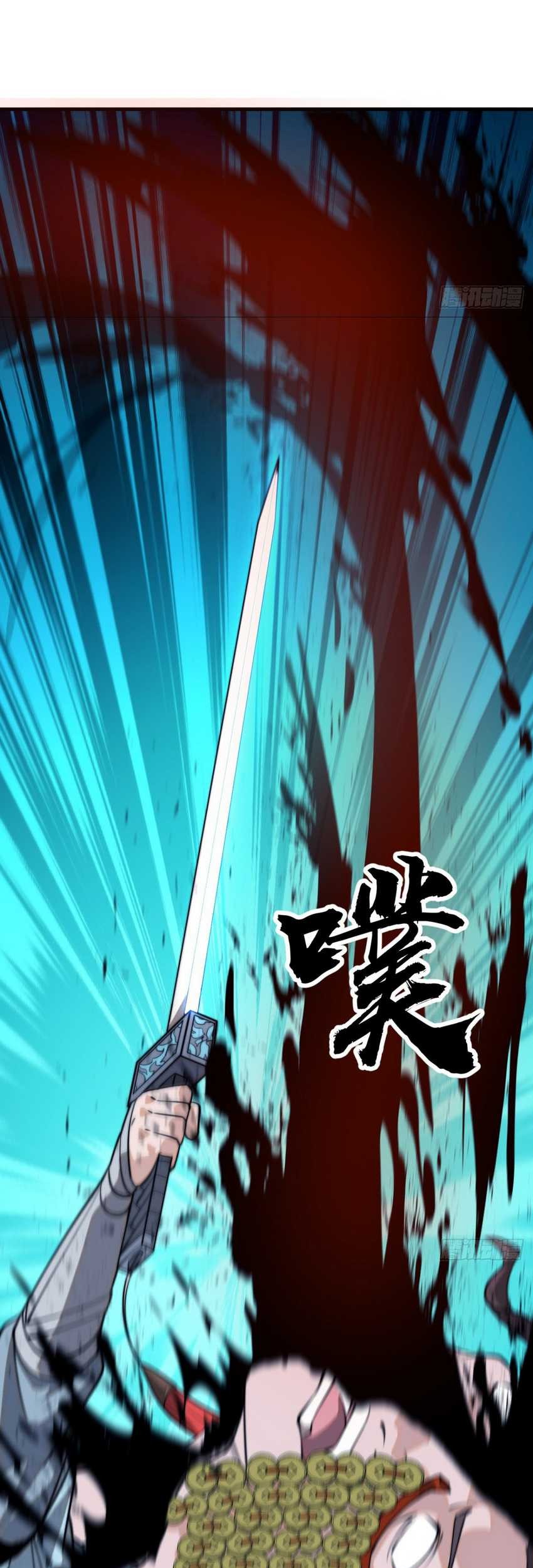 It Starts With A Mountain Chapter 854 Gambar 26
